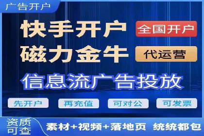 百度推广服务费案例：助力企业实现线上线下联动