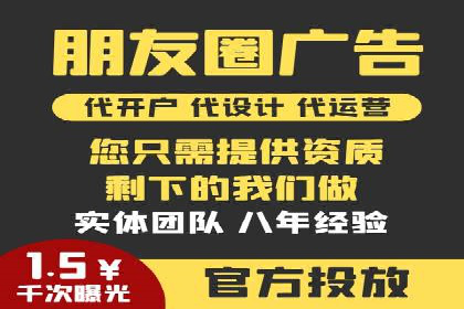360信息流广告：中小企业营销成功案例